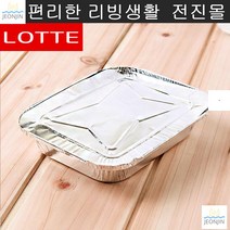 오븐스파게티 야외활동 낚시 다회용접시 도시락 버스용도시락 포장용 관광버스식사