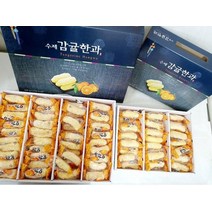 감귤 수제 한과 유과 명절 추석 어르신 선물세트, 600g