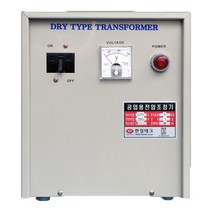 공업용 변압기 삼상 5KVA 220v 380v 440v 480v 3상 건식 단권 다운 승압 트랜스 도란스 한일 전압조정기, 입력삼상440V / 출력삼상220V