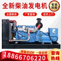 디젤 발전기 세트 380v 삼상 30/50/100/150/200/300KW400kW 정숙 자동, 200KW 디젤 발전기 세트, 1개