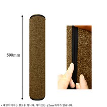 럭시캣 스크래쳐 기둥용, 하단봉(PS-60)/갈색