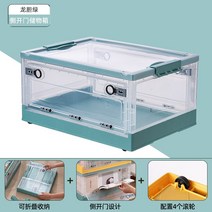 폴딩 리빙박스 120l 도매문의 화이트 속옷 투명 낮은 80l 폴딩 겨울옷 옷정리, 투명-바이올렛[특후 업그레이드/3초 접힘/밴드롤러], 오버사이즈[길이68.3X폭47.1X높이38.2] 수납가