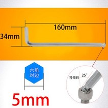 볼티핸들 연장 볼헤드 L형 육각뿔 6네모난 칼 육각스푼 1522548 14MM 2571954951, 공작 블루 공작 블루 5mm 롱 (2