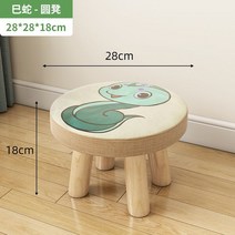 인테리어 디자인의자 의자 카페 동물 거실 애니멀 체어 양털 라운지 북유럽 동물친구, 베이지 십이지장 뱀