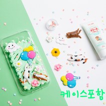 더데코박스 꿈꾸는고양이 데코덴 폰케이스 세트 휴대폰 케이스