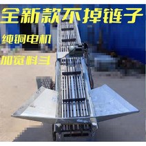 소형 미니 컨베이어벨트 자동 공장 콘베어벨트 이동형, 300mm, 3m 체인 누설형 구리 모터