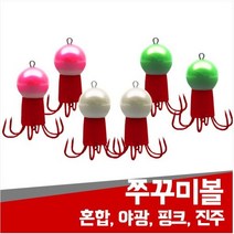 캠팸 쭈꾸미 애자 6개세트 진주애자 야광 축광 주꾸미볼 세트 갑오징어 문어 낚시채비, 컬러혼합_6개세트