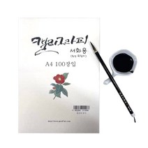 [칠성당서포] 칠성당 옥당지 A4 100매 서예 한국화 동양화 캘리 한지 화선지