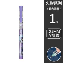 흑색매직 유능한 S883 연판장 너 05MM 전 주사기 몸통 직액식 가다 볼펜 블랙 시험 싸인펜 서예 2757541759, 갓난 밭 /1즈