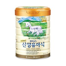 산양유아식 산양분유4단계 스마일클럽 무료6~24개월, 산양유아식 산양분유4단계 /스마