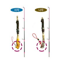 간편 얼음낚시세트 빙어 송어-산천어낚시대 나무
