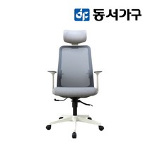 동서가구 브란도 화이트쉘 헤드형 메쉬 컴퓨터 사무용 사무실 학생 책상 의자 DF923048, 좌판 그린