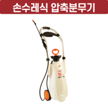 [싹스리공구] 이동식 바퀴달린 손수레식 압축분무기 농장 과수원 소독 약재 분사기 미세분사, SM-HS16L