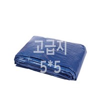 텐텐지 천막지 롤천막 청탑지 바닥보양재 5-5 고급