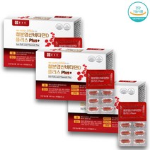 종근당 철분엽산비타민D 비타민b12 구리60캡슐x3박스x6개월분