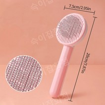 강아지 반려동물 고양이 브러쉬 애견 빗드라이기 죽은털제거, 핑크 1