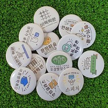 나만의 네임뱃지/빠른배송...유일한 나만의 뱃지, 36.36번디자인