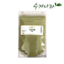 수제나라 자연의숲 시금치분말 시금치가루 천연마스크팩 천연분말, 50g, 1봉
