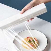 [알티피아] SR 랩커터박스 비닐 랩 커터기 랩커팅 보관 케이스, 1