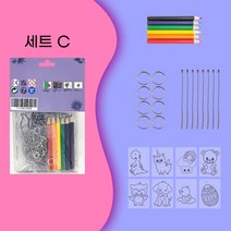 슈링크 종이 세트 슈링클 키링 만들기 세트 매직페이퍼 랜덤 도안 8장, 세트 C