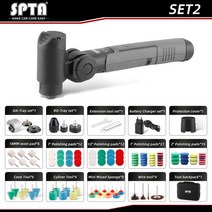 SPTA 폴리셔패드 SPTA폴리셔 광택기 증류기 UTRAI 무선 미니 디테일링 충전 자동차 휴대용 핸들 기계 스폰지 패드 왁싱, 3.Mini Polisher Set 2 - 110 볼트