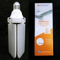 두원 LED바람개비램프40w60w 3FAN4FAN 고와트램프대체, 1개, 60W주광색