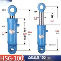 유압실린더 톤 유압 펌프 소형 프레스 실린더 양방향, 단일사이즈, 100x직경63x스트로크100mm