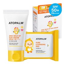 [앙꼬마켓] 아토팜 징크마일드 업 선크림기획세트 _ 2108EA, 앙꼬마켓 1, 앙꼬마켓 본상품선택