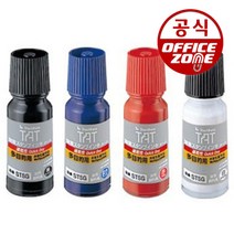 사치하타 불멸잉크 다목적용 금속용 스탬프, 화이트