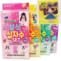 만물덕 보석십자수세트 4종 비즈자수 보석십자수시계 사각보석십자수 십자수사진도안 보석십자수도안 보석십자수액자형 보석공예 뜨개실쇼핑몰 십자수틀