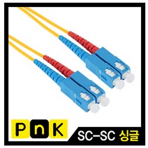 강원전자 PNK P162A 광점퍼코드 (SC-SC 2C 싱글모드 1G 40M), 1개