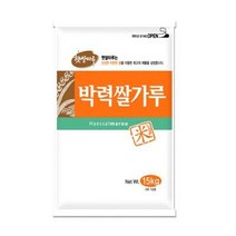0471. 햇쌀마루 강력쌀가루(수입)15kg /대두