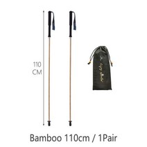 장비 스키 폴대 등산 HEALING 접이식 초경량 카본 하이킹 스틱 트레킹 폴 워킹 노르딕 워크 115g, bamboo 110cm 1pair