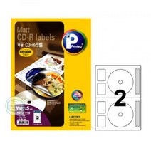 기타 애니)CD/DVD 라벨(V3771S/20매/잉크젯용), ◀주식회사지오▶, 상세페이지 참조