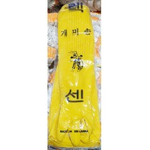 제일컴퍼니 작업용 공업용 고무 장갑 12호 특대 보생 X5개 작업, 1, 특대(XL) 이상