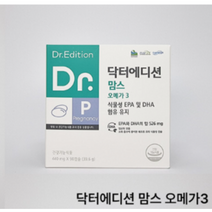 닥터에디션 맘스 오메가3 90캡슐, 1개, 상세페이지 참조, 90개