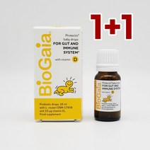 [해외직구]바이오가이아 유산균 비타민D 10ml 2개묶음 / 유통기한 24년 6월이후 / 최신제조일자 / 독일직구 / 본사공식, 10ml 2병)