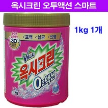 오투액션 스마트, 1kg, 1개