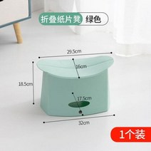 종이의자 접는 의자 오토만 휴대용 야외 여행 캠핑 낚시 종이, C