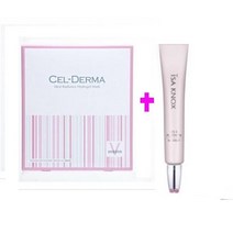 네이처스킨1매+이자녹스MXII플래티넘아이크림30ml