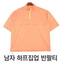 스트링 여름 반팔 집업 티셔츠 20대 캐주얼 스타일