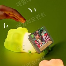 말랑 무드등 배추도사 아이수면등 핸드폰거치대 밝기조절 타이머, 초록 [3단조절 + 휴대폰 거치대 + 타이머]