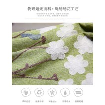 소소한 전원풍 그린 커튼 침실 차광 심플 펀칭 북유럽 숲속