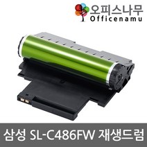 삼성 SL-C486FW 재생드럼 이미징유닛교체 CLT-R403 CLT-R404 CLT-R405, 1개
