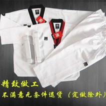 주짓수도복 유도복 mooto taekwondo basic uni m tae kwon