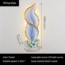 장식선반 BELLE 모던 플룸 벽 램프 LED 창의적인 송진 스콘스 집 거실 복도 배경, 7.Purple - 3 색상s - 110V