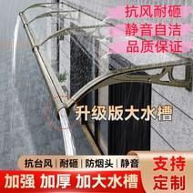 주차장캐노피 야외주차장 방수 차양 알루미늄 합금 대형 싱크 브래킷 내구성 보드 창 안뜰 문 머리 발코니 캐노피, [23] 스트레치 아웃 120벽 300 알루미늄 합금