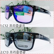 오클리 9371 크로스레인지 골프 편광선그라스, 1.C-12 프리즘골프