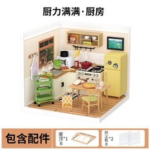 미니어쳐 하우스 DIY 만들기 거실 침실 시뮬레이션, D