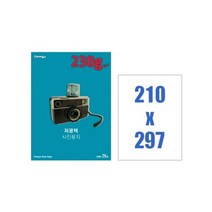 사진 저광택 고해상도 포토 인화지 용지 A4 230g 20매 _ 65489EA, 본상품선택